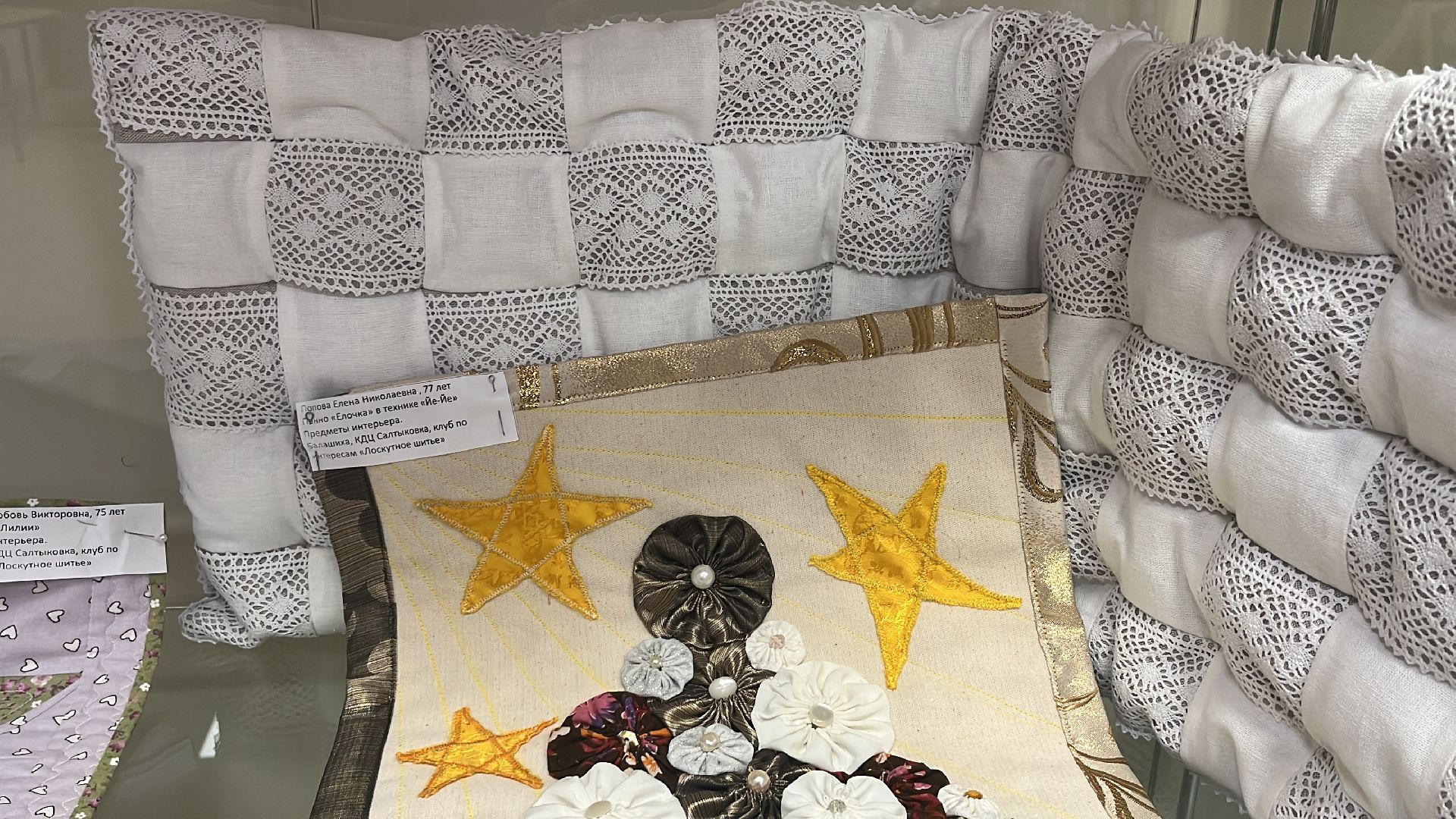 выставка, балашиха, центр народного творчества, конкурс, выставка-конкурс,