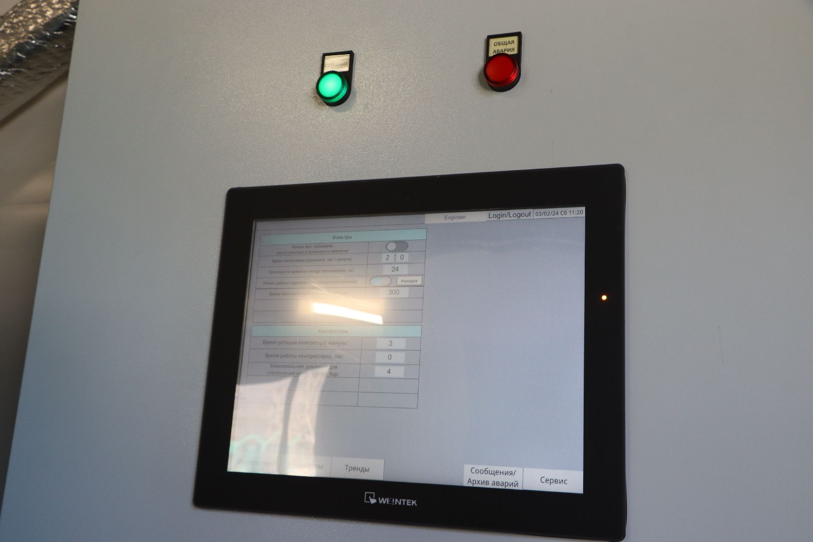 ВЗУ, Мочилы, Серебряные Пруды, ЖКХ, Чистая вода,