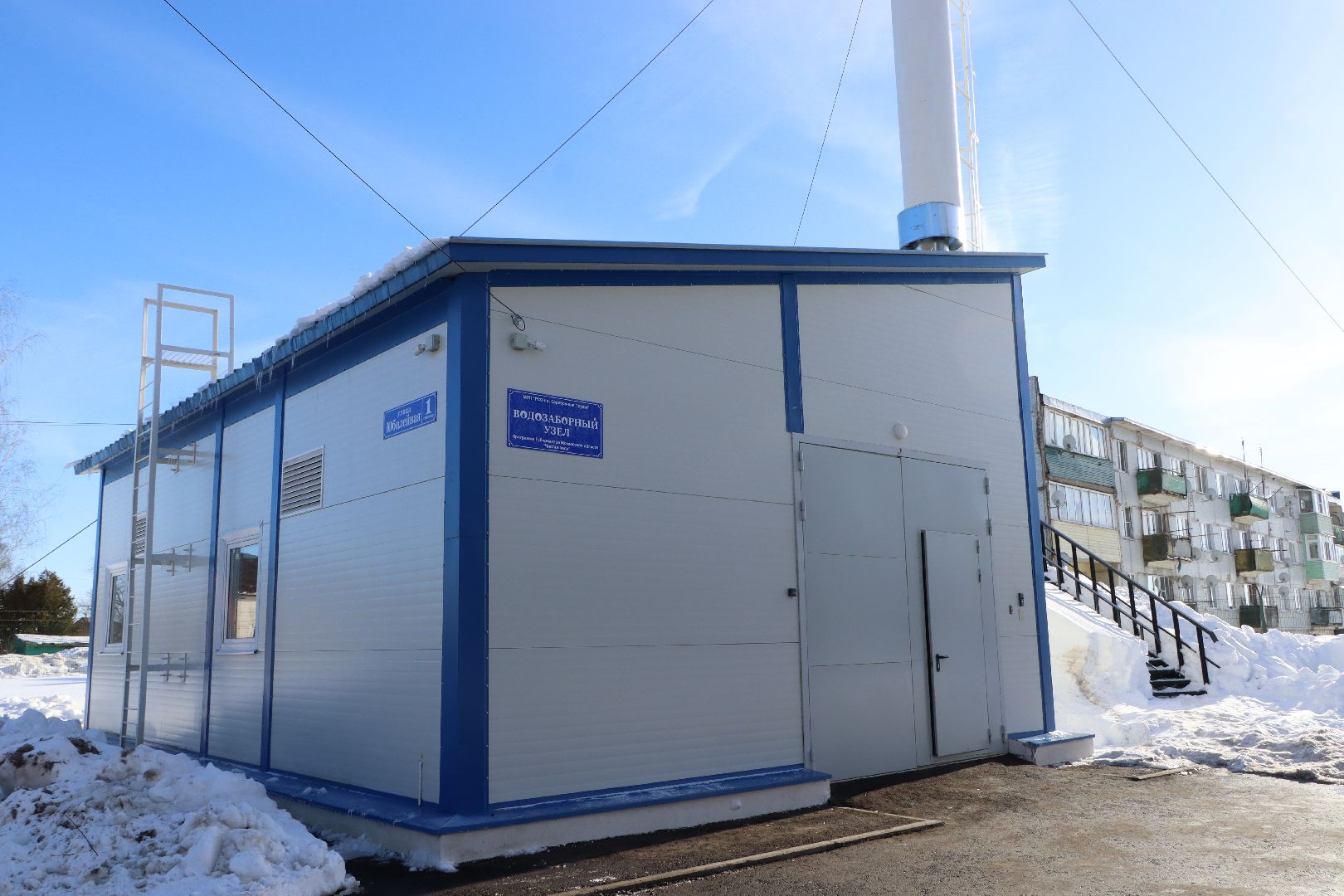 ВЗУ, Мочилы, Серебряные Пруды, ЖКХ, Чистая вода,