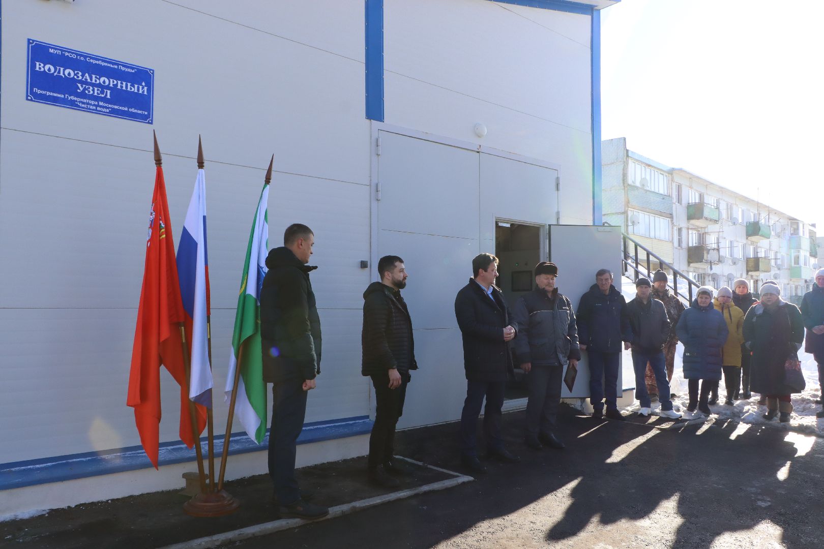 ВЗУ, Мочилы, Серебряные Пруды, ЖКХ, Чистая вода,