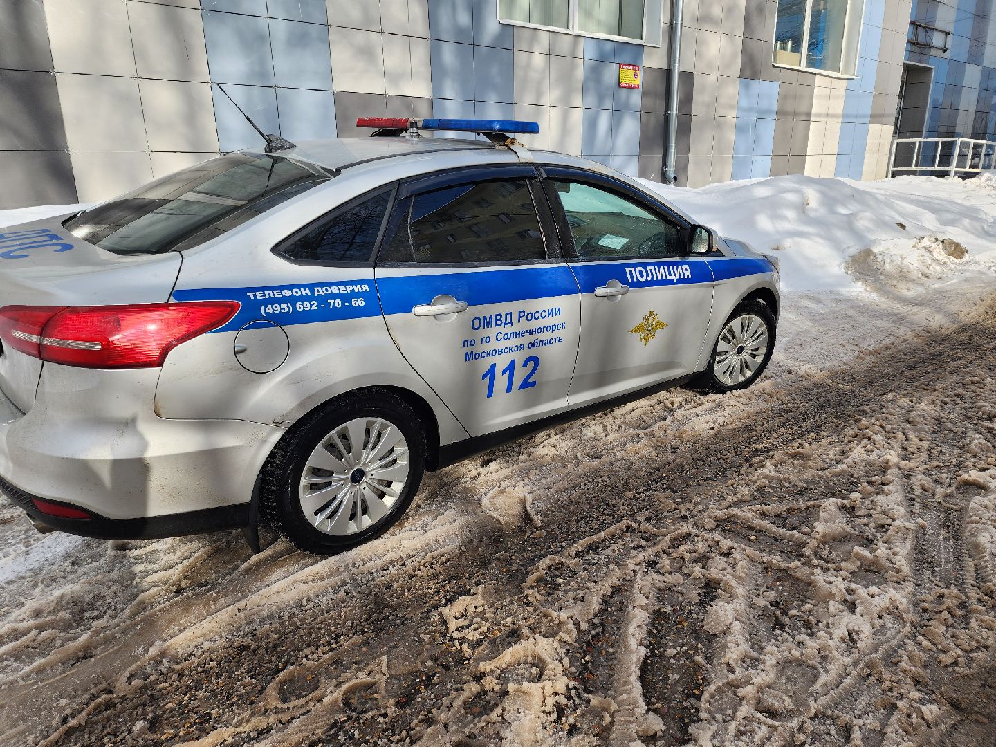 полиция, дежурная часть,