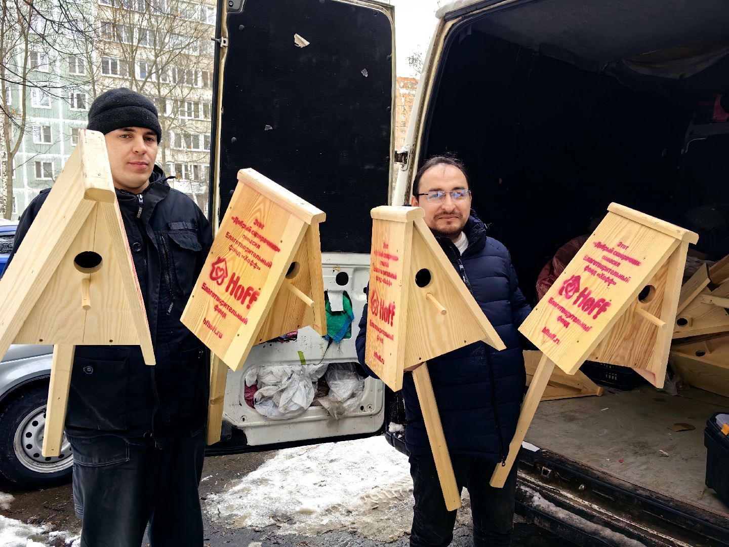 благотворительный фонд, Экоцентр, добрый пластик,