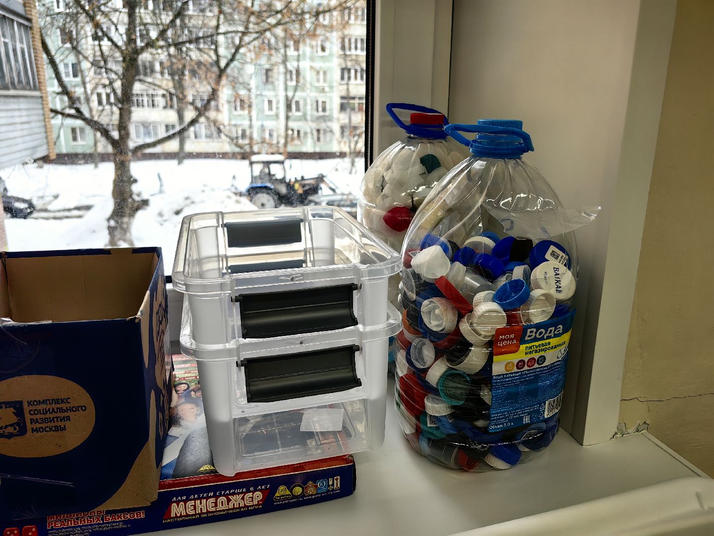 благотворительный фонд, Экоцентр, добрый пластик,