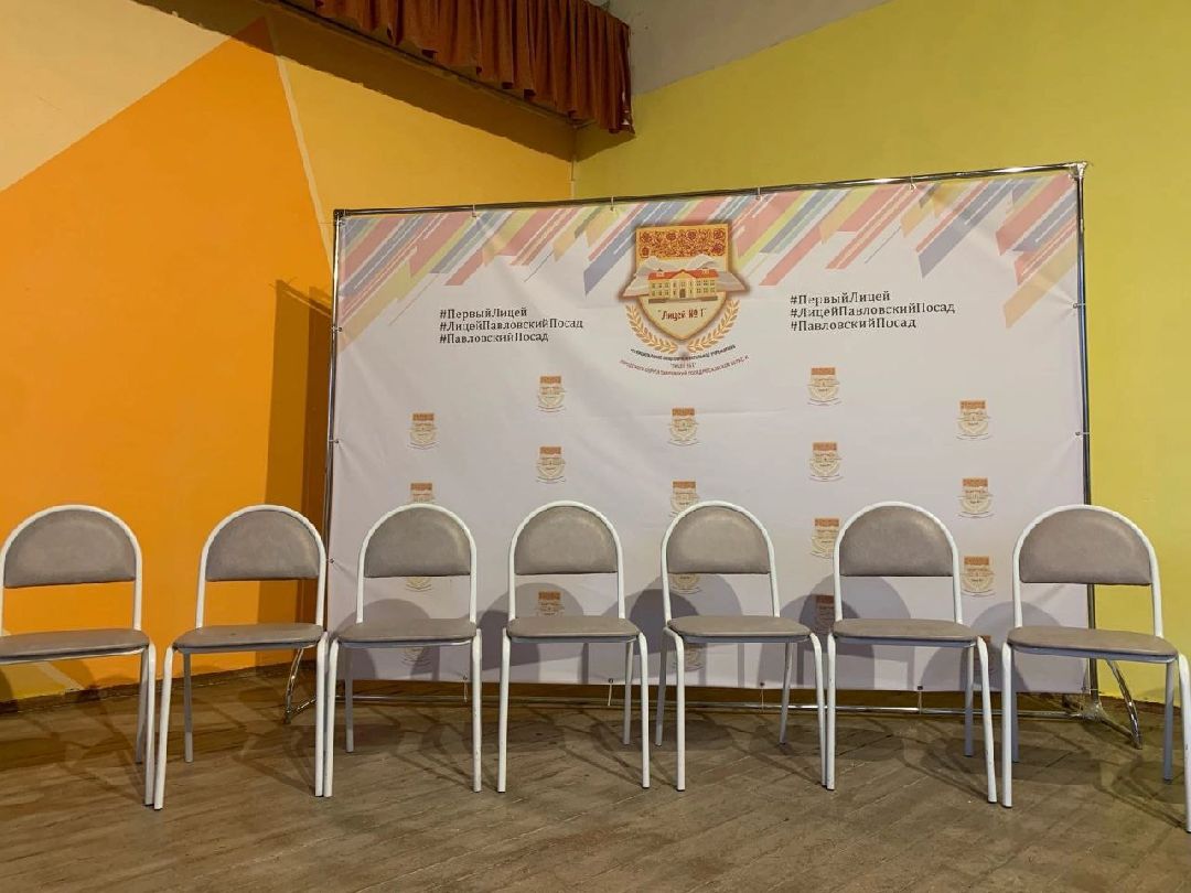 Павловский Посад, городской округ Павловский Посад, школа, выпускники, лицей, клуб