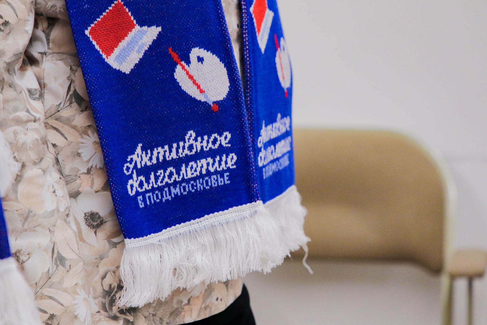 Активное долголетие, ДК Мир, Домодедово,