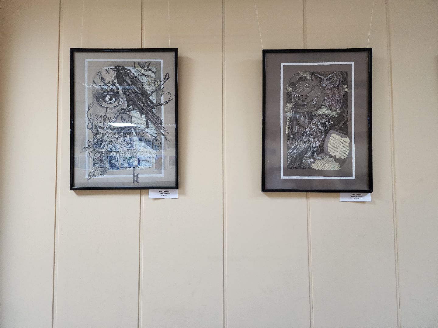 выставка, художник, искусство, Ногинск, Богородский городской округ,