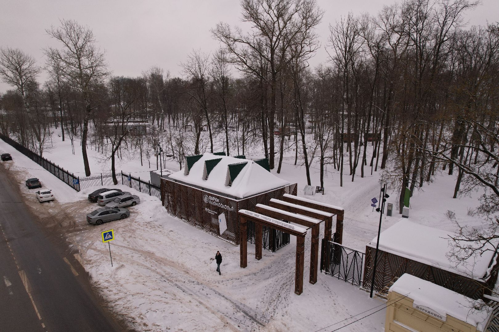 видео с коптера, парк, серпухов,
