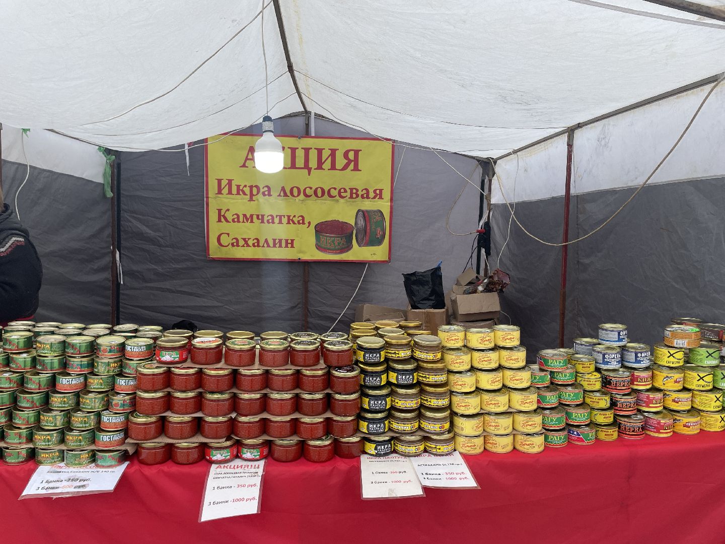 волоколамск, ярмарка,