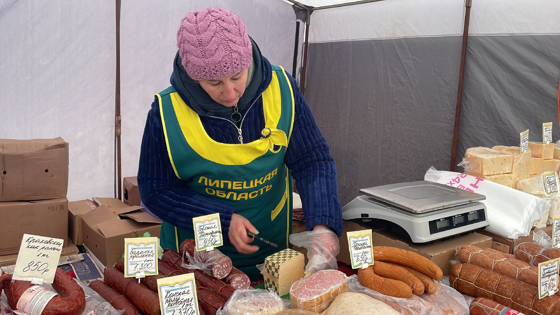 волоколамск, ярмарка,