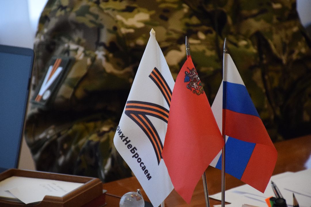 Павловский Посад, городской округ Павловский Посад, СВО, доброволец, гуманитарная помощь, семья