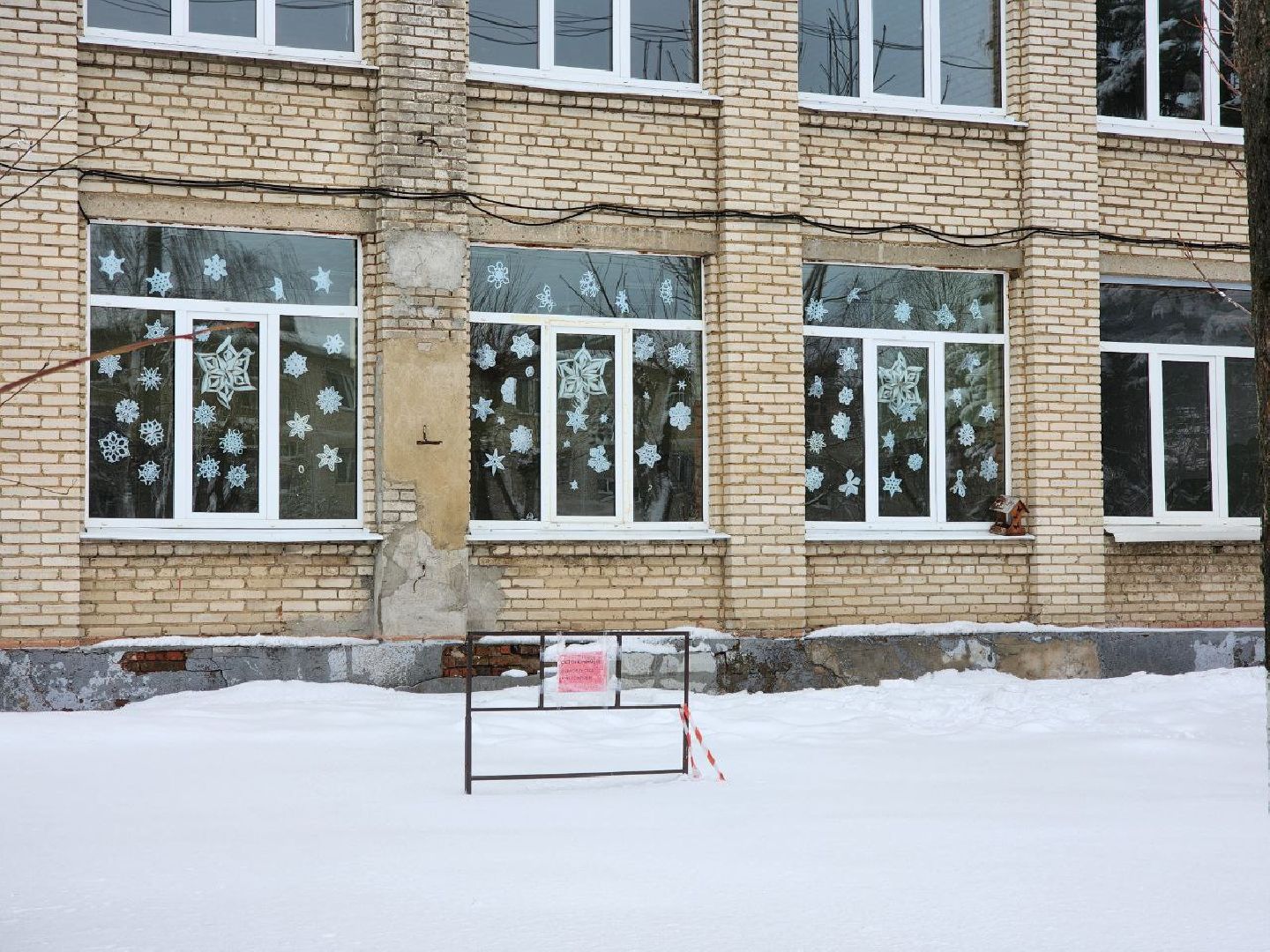 Солнечногорск, Ремонт школы, Работы, Ученики, Школа,