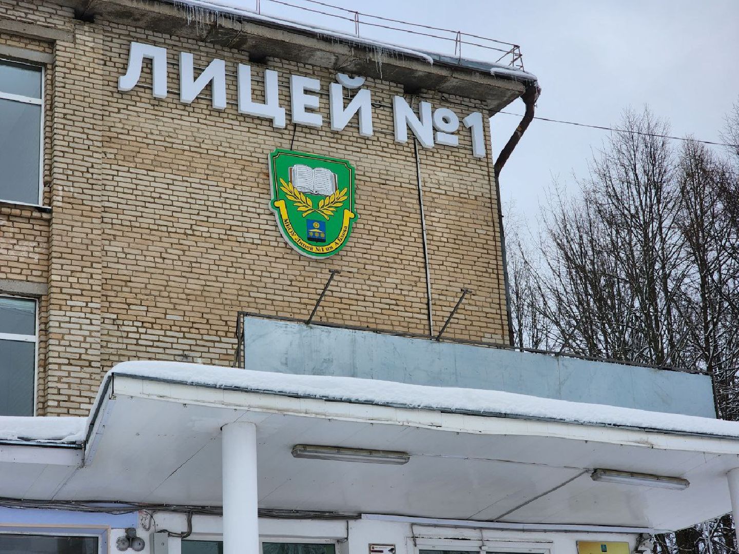 Солнечногорск, Ремонт школы, Работы, Ученики, Школа,