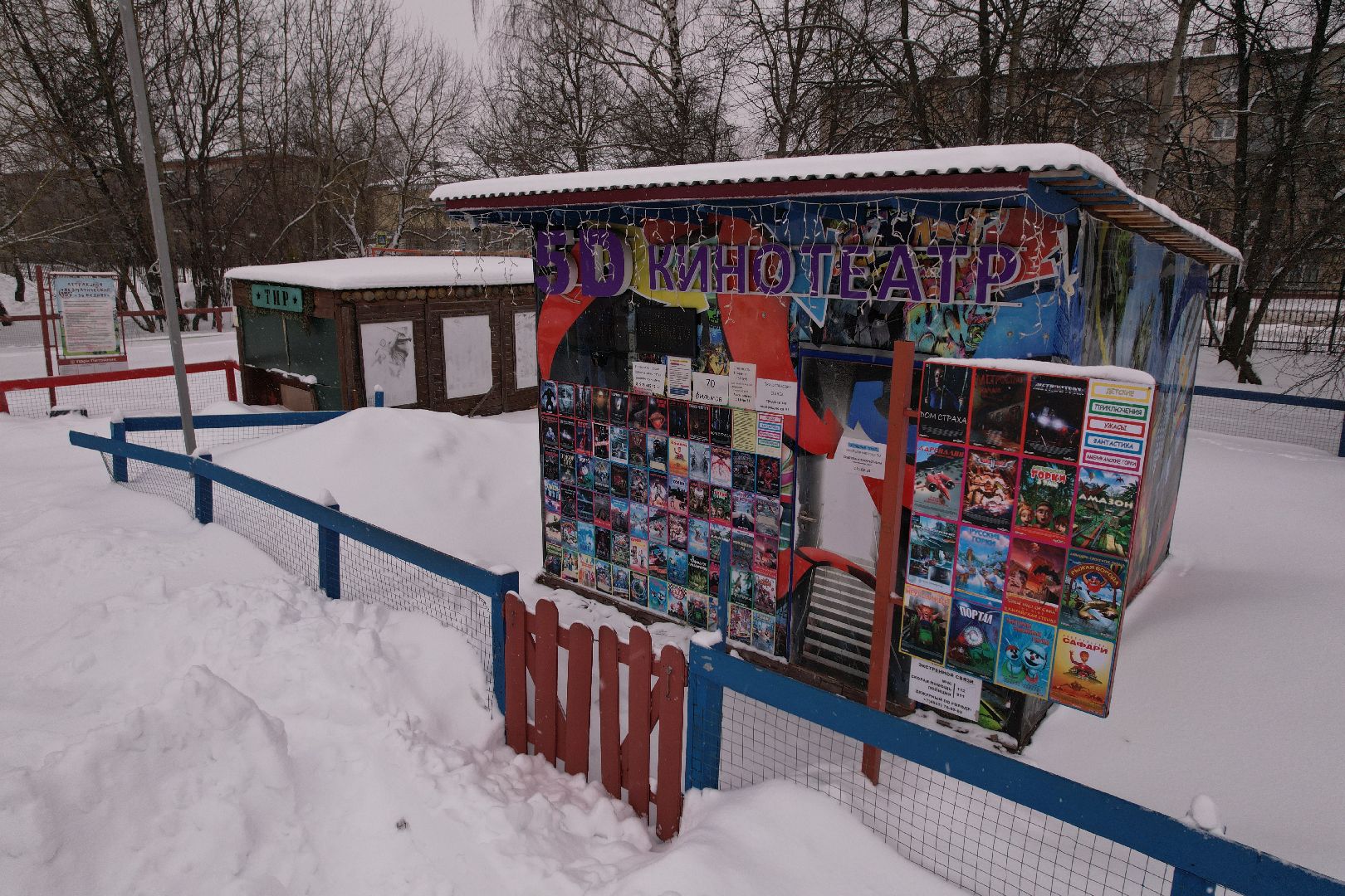 видео с коптера, питомник, парк, серпухов,