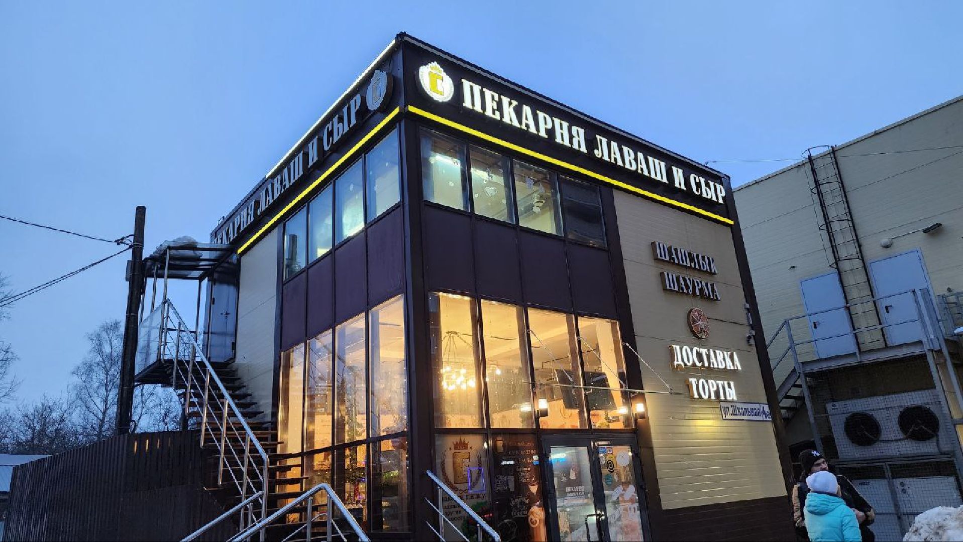 люберцы, пекарня, рабочий поселок Октябрьский, выпечка,