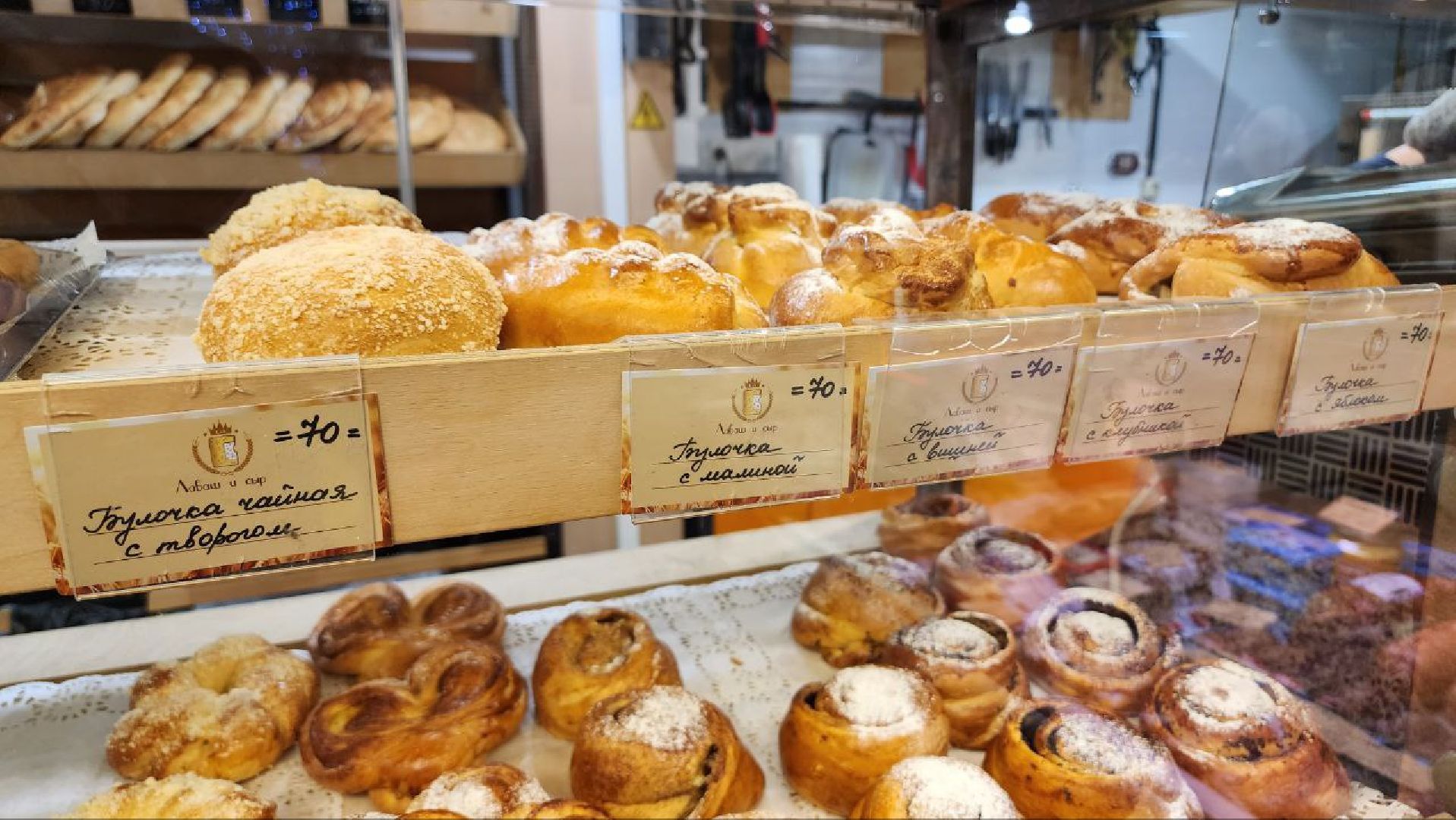 люберцы, пекарня, рабочий поселок Октябрьский, выпечка,