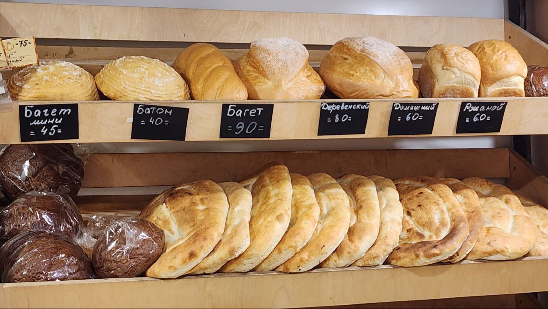 люберцы, пекарня, рабочий поселок Октябрьский, выпечка,