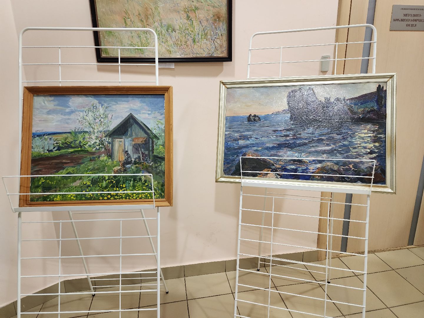 пушкино, библиотека, художник, традиции, музыка,