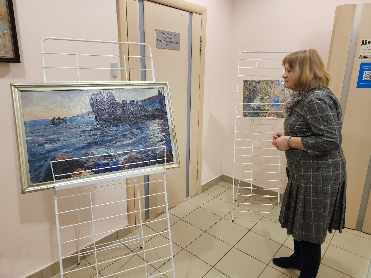 пушкино, библиотека, художник, традиции, музыка,