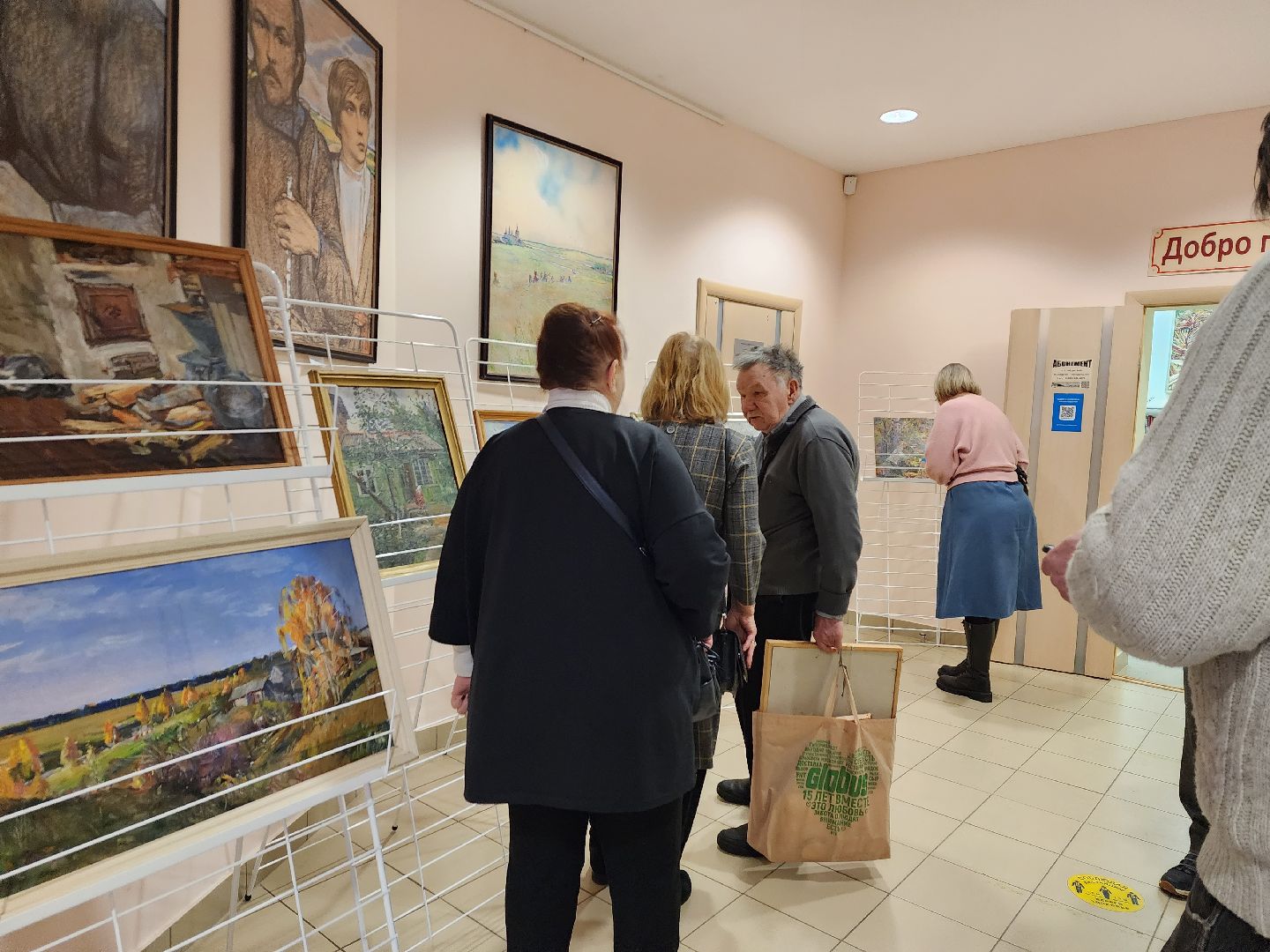 пушкино, библиотека, художник, традиции, музыка,