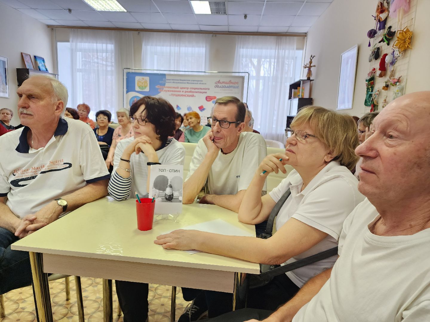 пушкино, турнир, турнир долголетов, социальная площадка, социальное обслуживание,