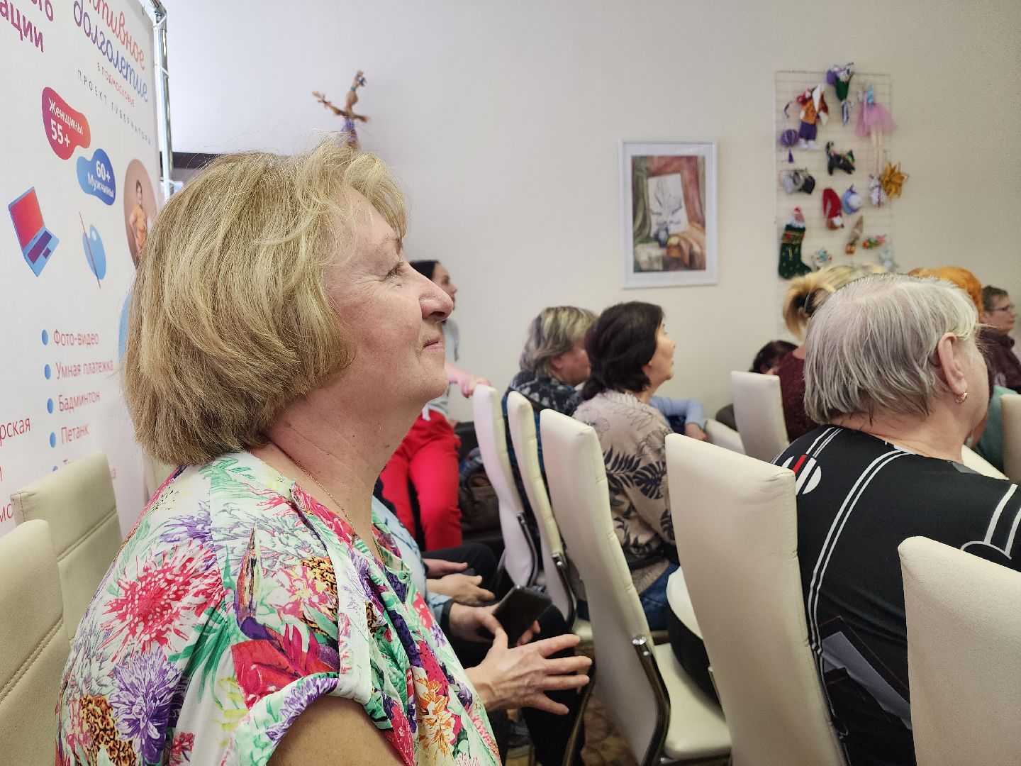 пушкино, турнир, турнир долголетов, социальная площадка, социальное обслуживание,