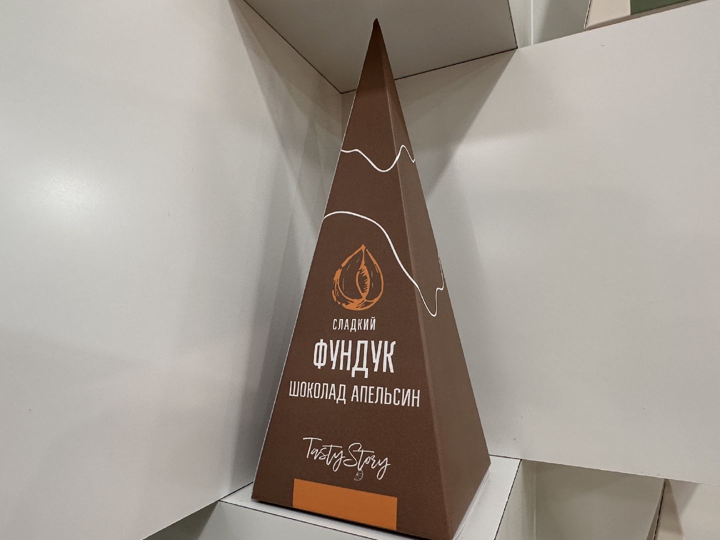 Одинцово, Малый и средний бизнес, поддержка предпринимателей,