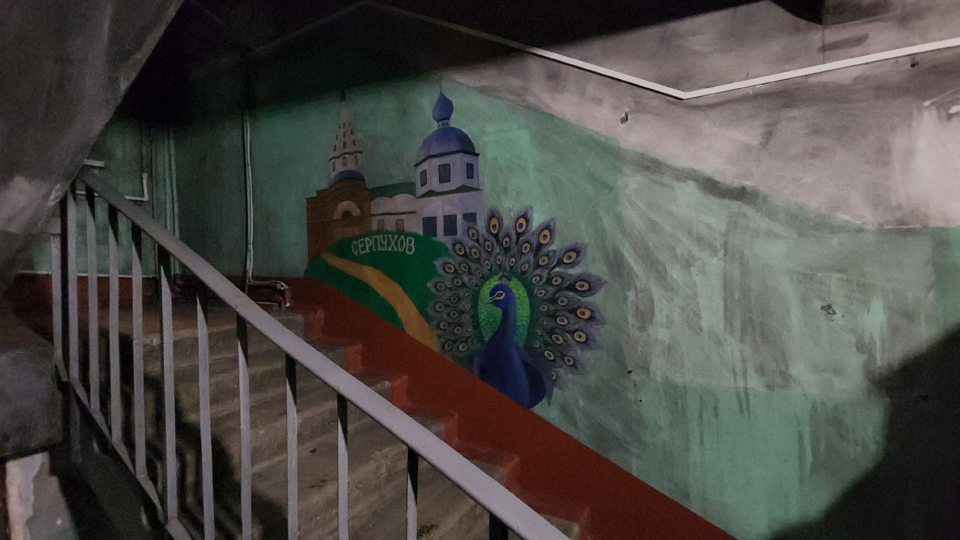 серпухов, улица декабристов, ремонт подъезда, депутат, управляющая компания,