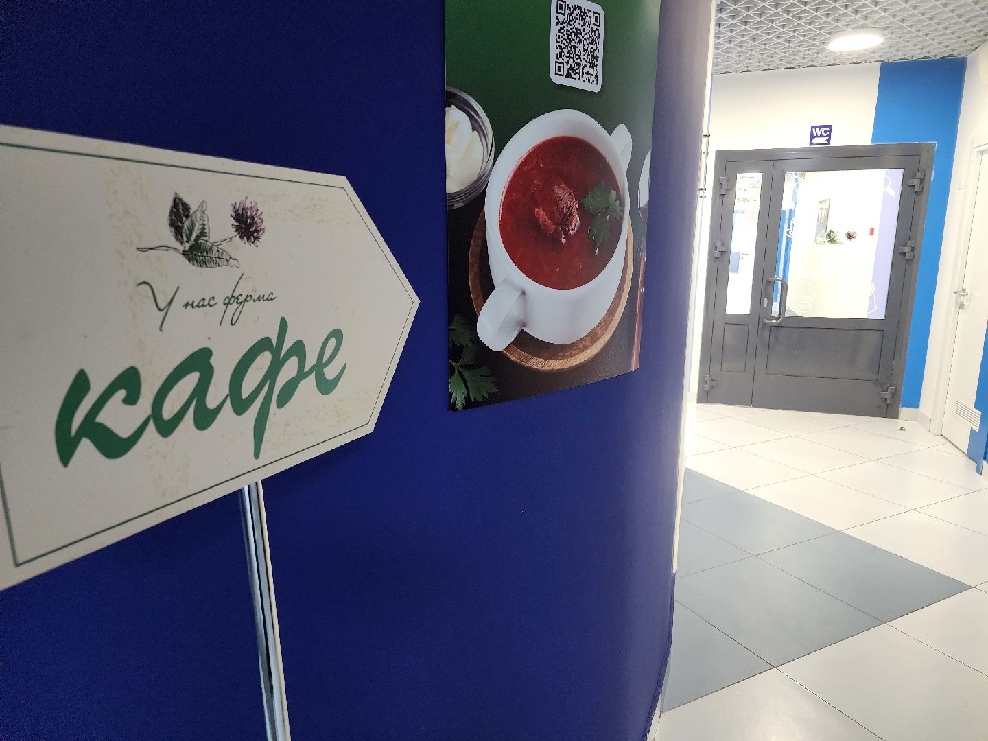 фермеры подмосковья, орехово зуево,