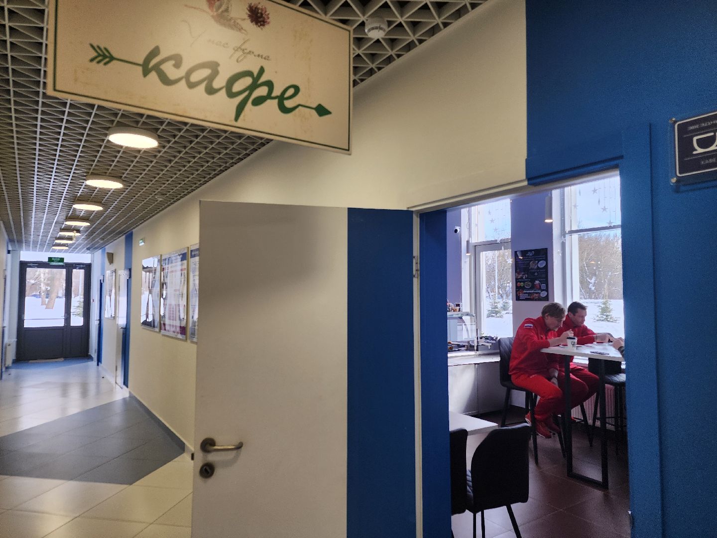 фермеры подмосковья, орехово зуево,