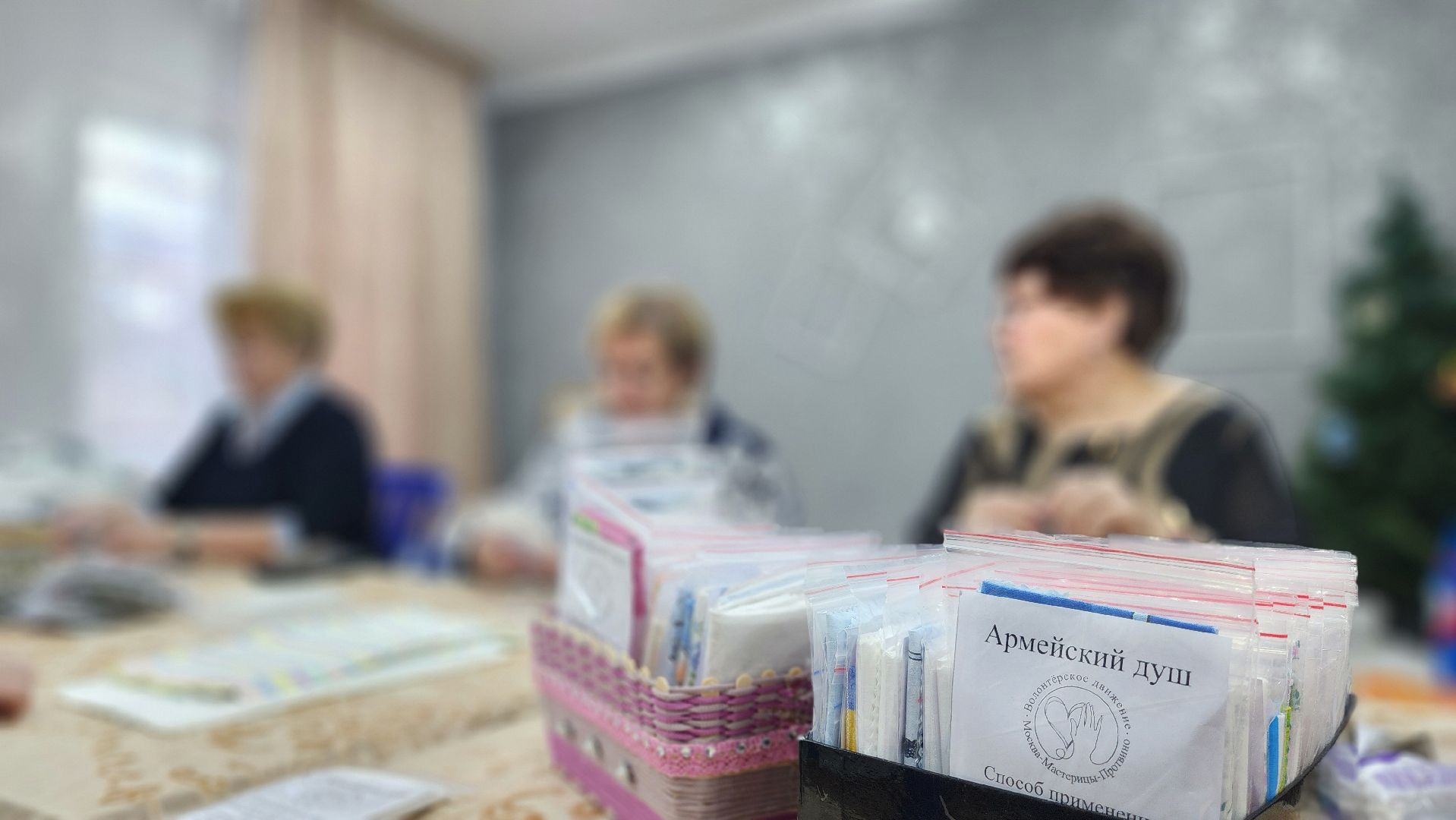 серебряные волонтеры, долголетие, активное долголетие, армейский душ, протвино,