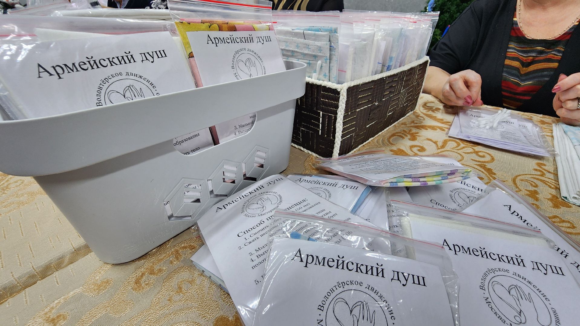 серебряные волонтеры, долголетие, активное долголетие, армейский душ, протвино,