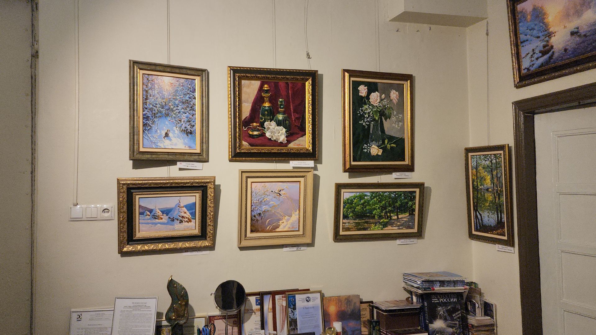 5 дом, галерея, выставка, Дмитрий Левин, Верникова, пейзаж, живопись,