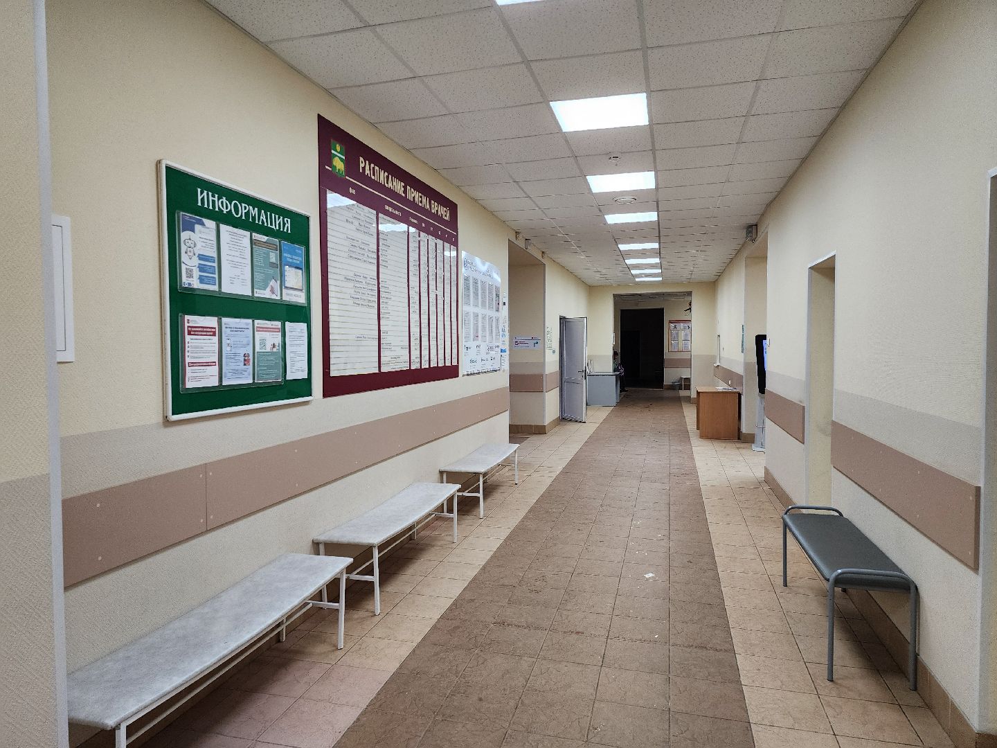 серпухов, подмосковье, рентген, поликлиника,