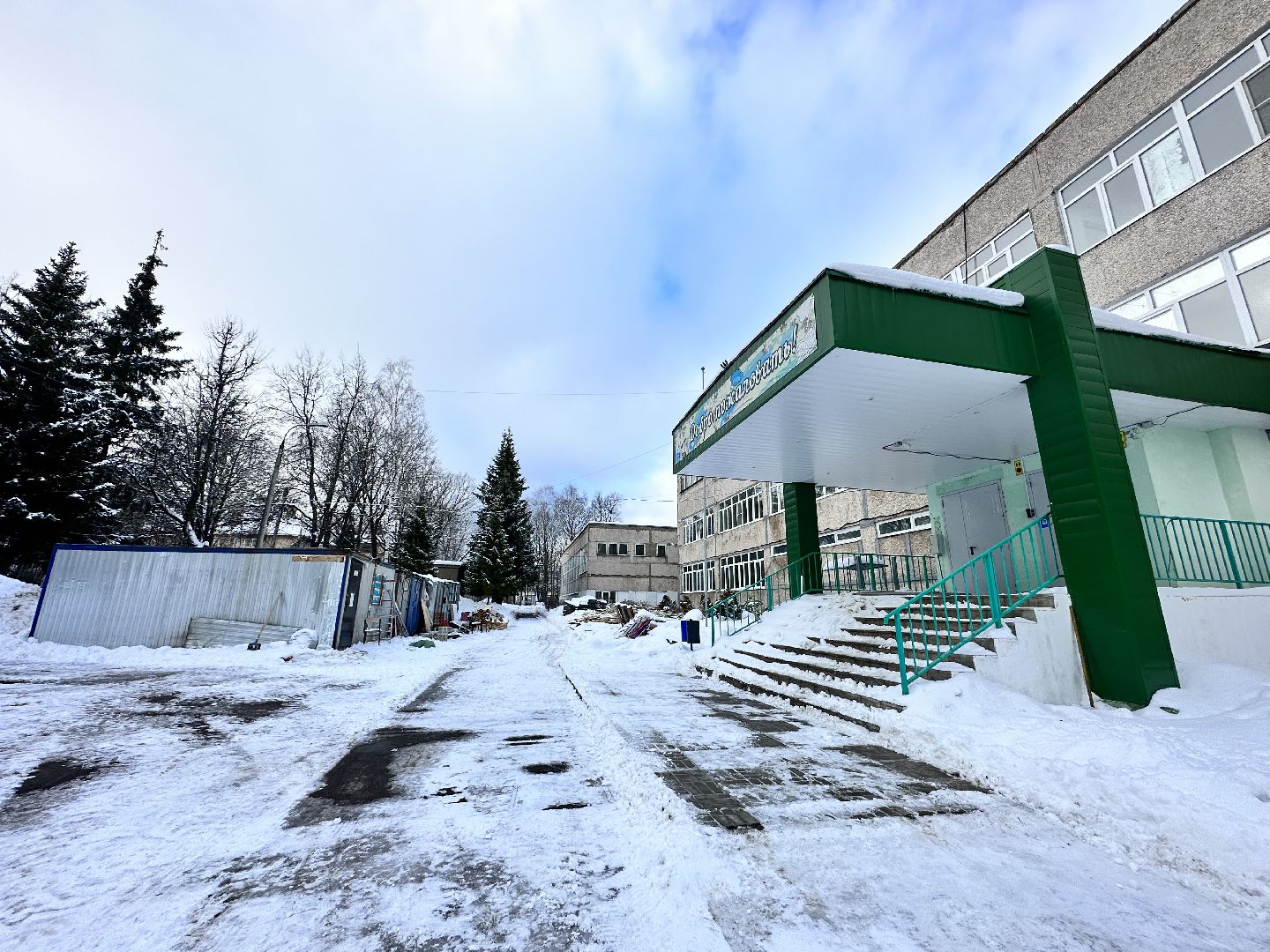 ремонт школы, капитальный ремонт, образование,