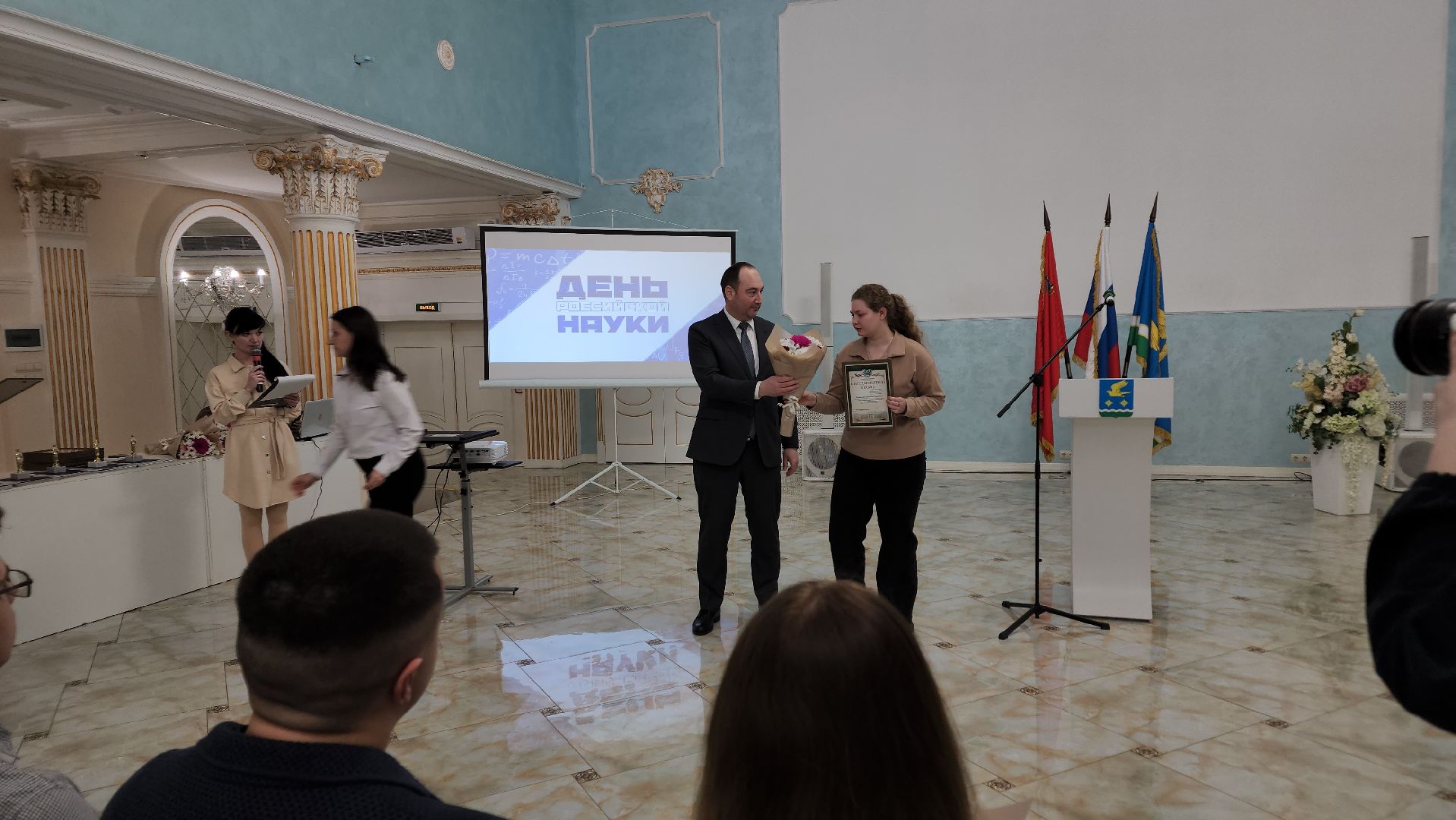 Ступино, день науки, образование,техникум туманова,