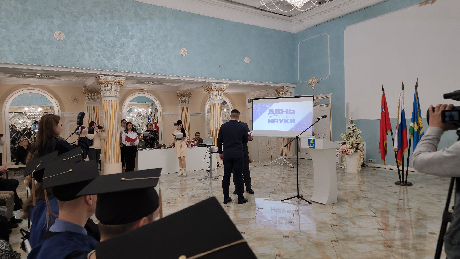 Ступино, день науки, образование,техникум туманова,