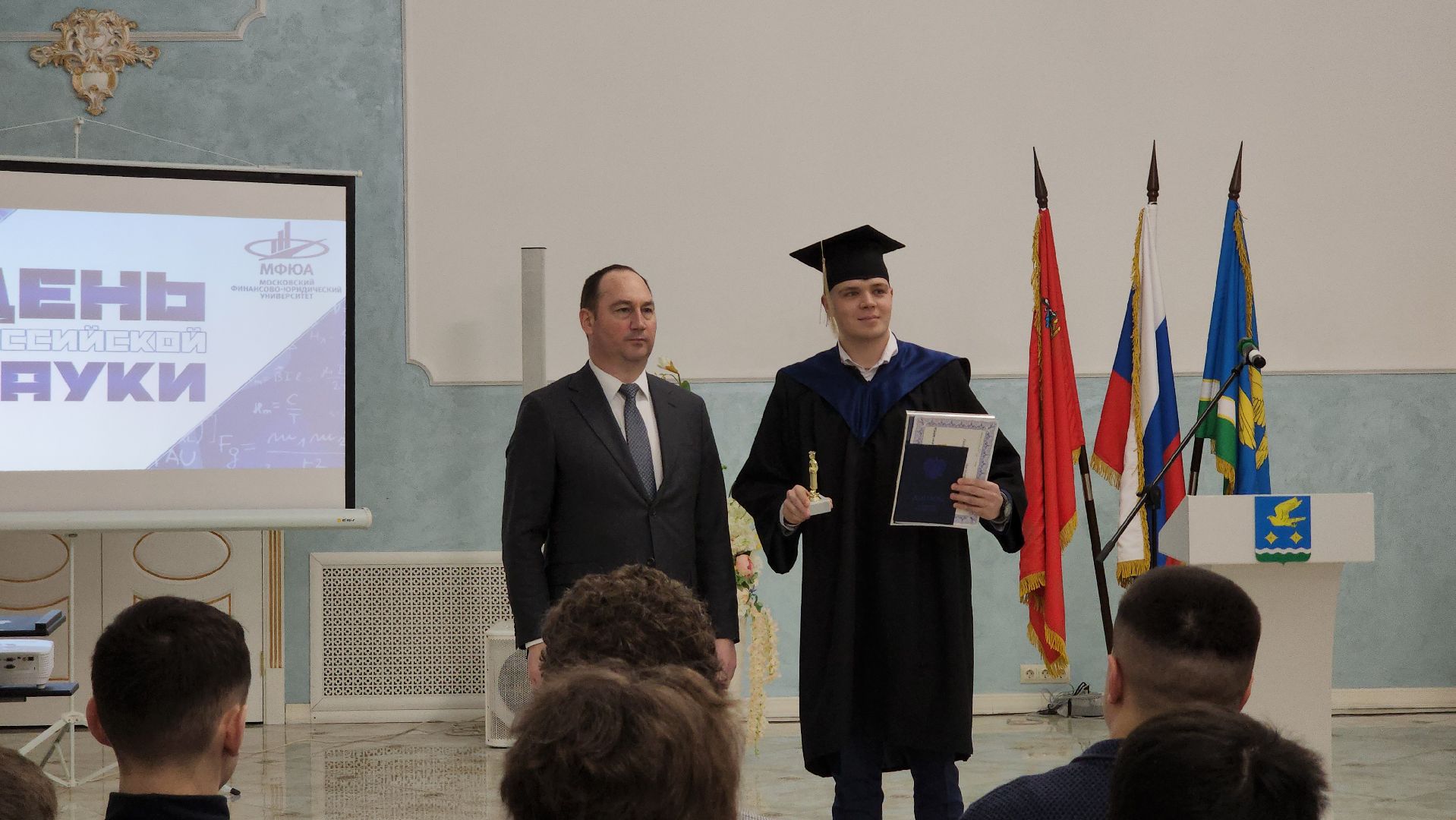 Ступино, день науки, образование,техникум туманова,