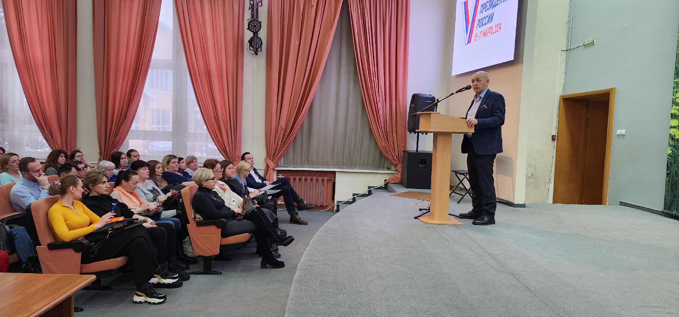 раменское, выборы 2024, тик, обучение информаторов,