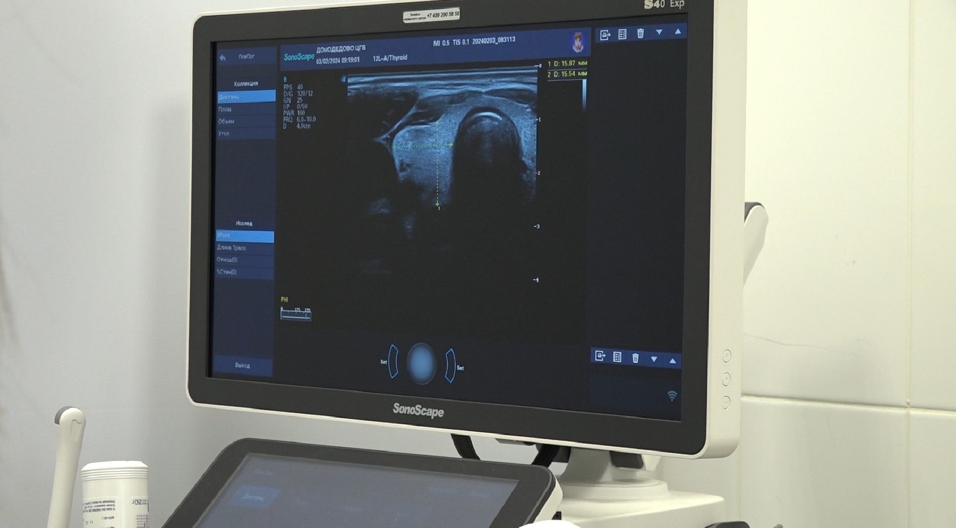 Союз женщин России, диспансеризация, Домодедово,