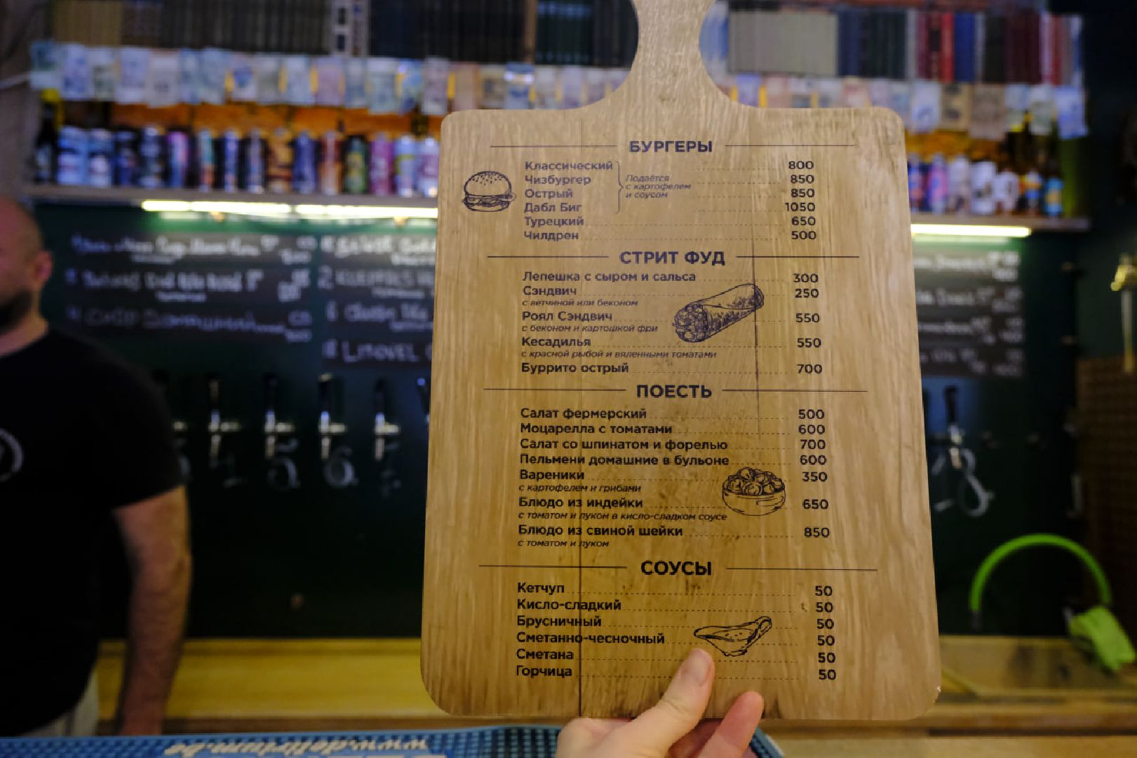 пущино, еда, ресторан, зима в подмосковье, бургер,