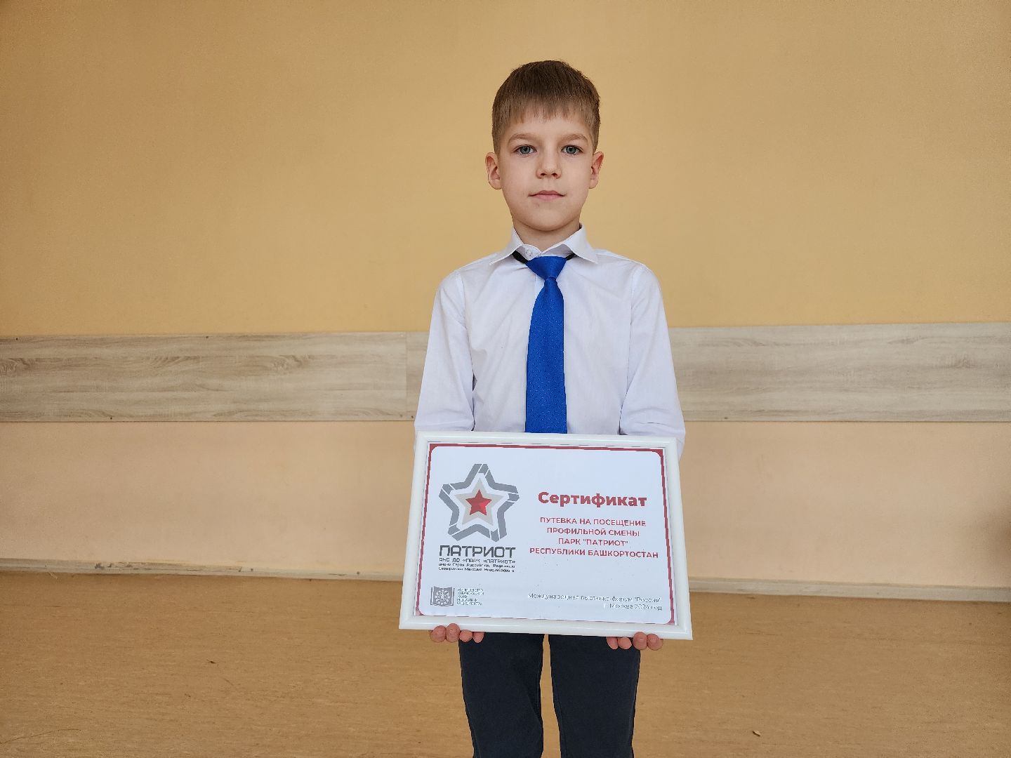 выставка-форум, форум Россия, школа, Ногинск, Богородский городской округ,