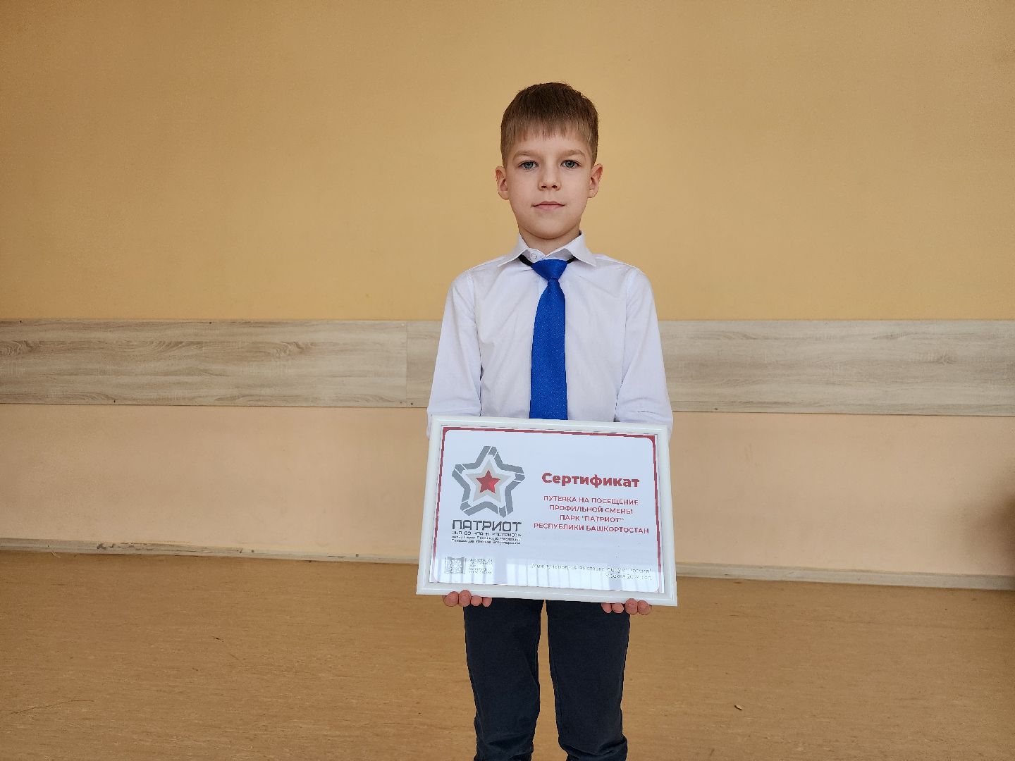 выставка-форум, форум Россия, школа, Ногинск, Богородский городской округ,