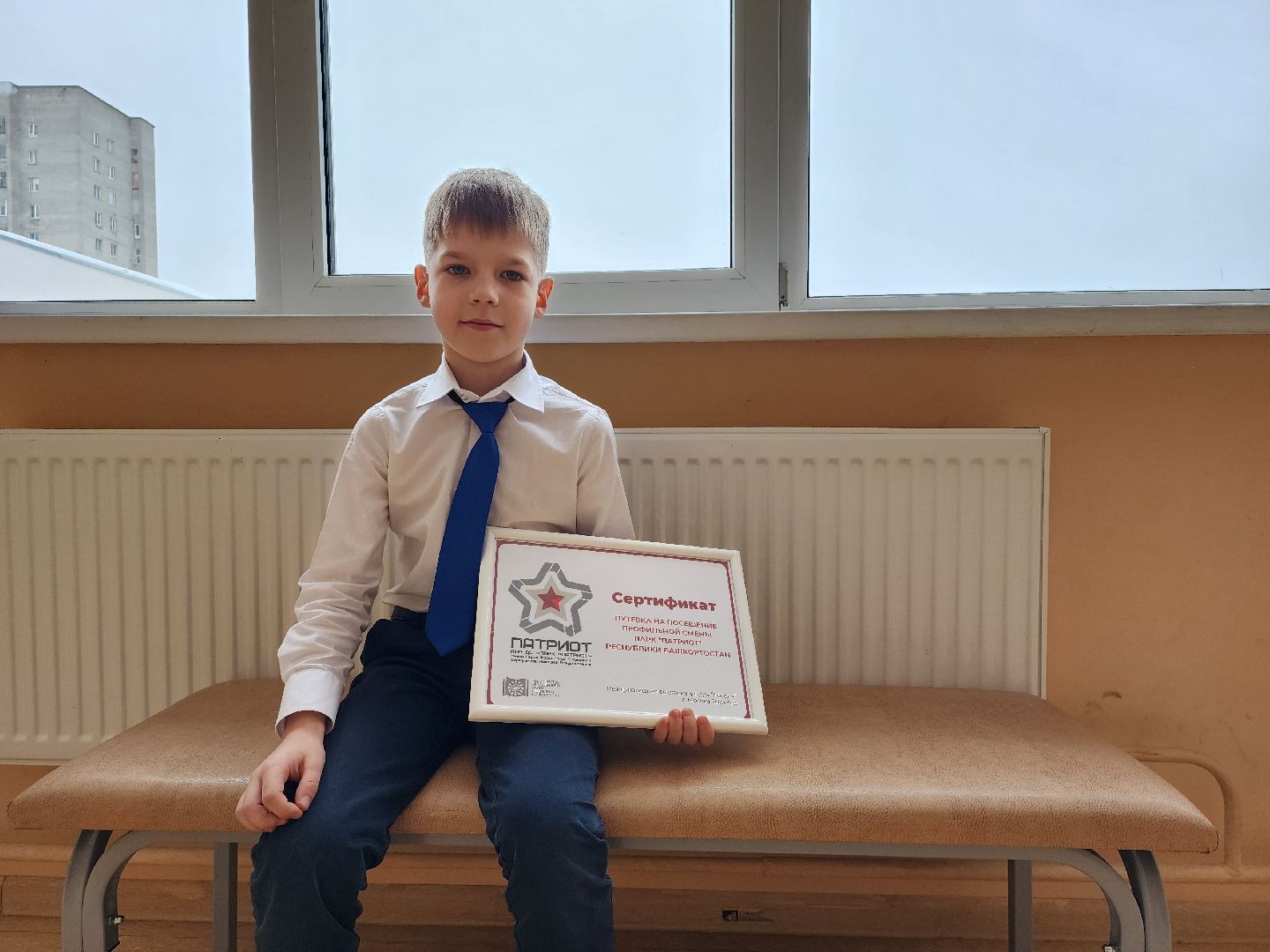 выставка-форум, форум Россия, школа, Ногинск, Богородский городской округ,