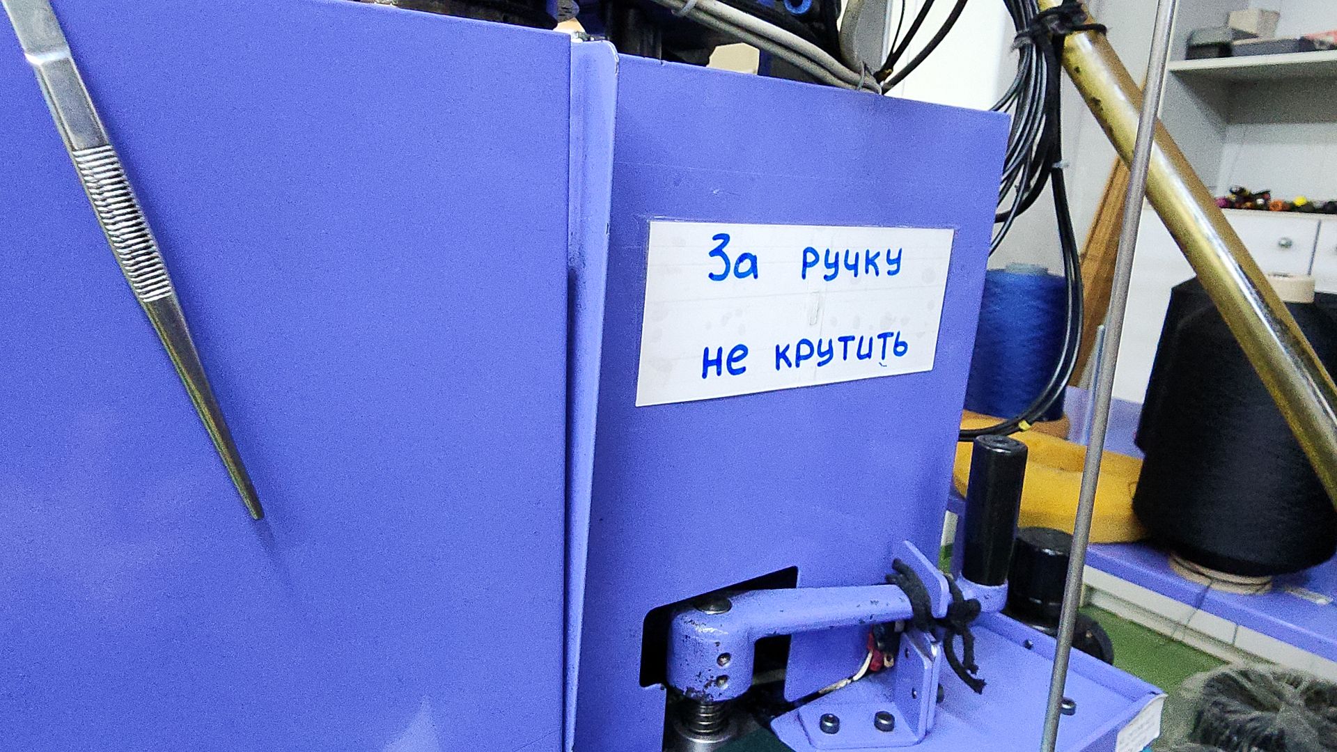 электросталь, мой город, производственный цех, производство, бизнес, бизнес в подмосковье, бизнес план, бизнес проект, фабрика, предприниматель, предпринимательская деятельность, предпринимательство, жители города, работа в подмосковье, работа в команде,