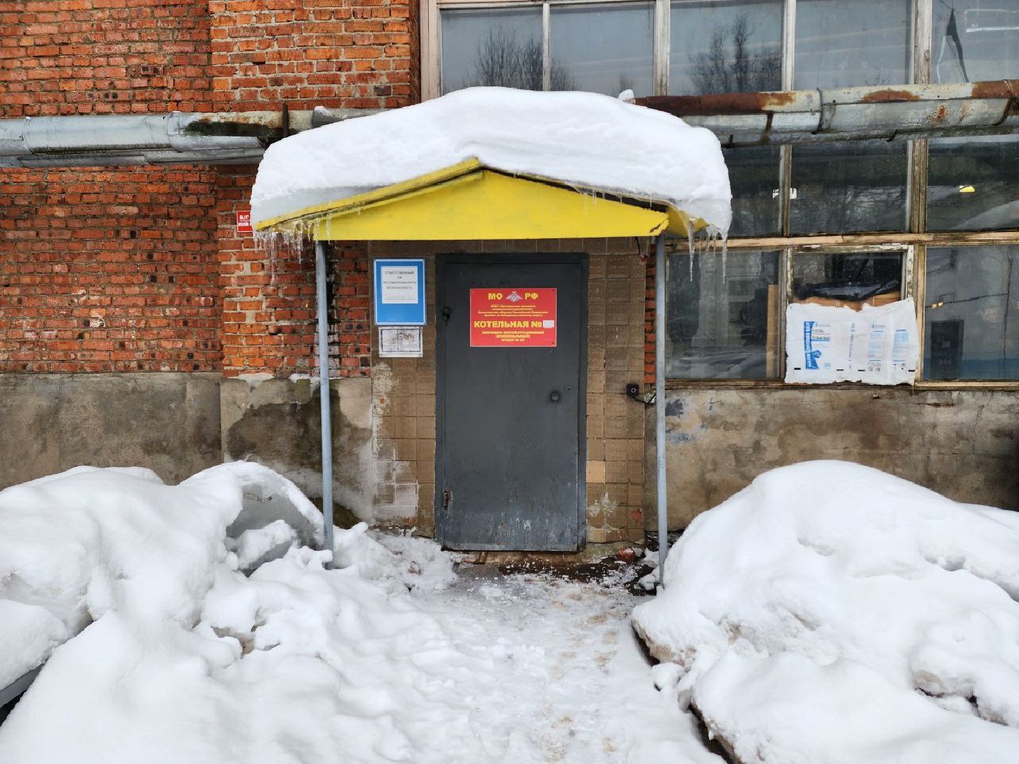 Солнечногорск, жкх, котельные, Выстрел, Округ,