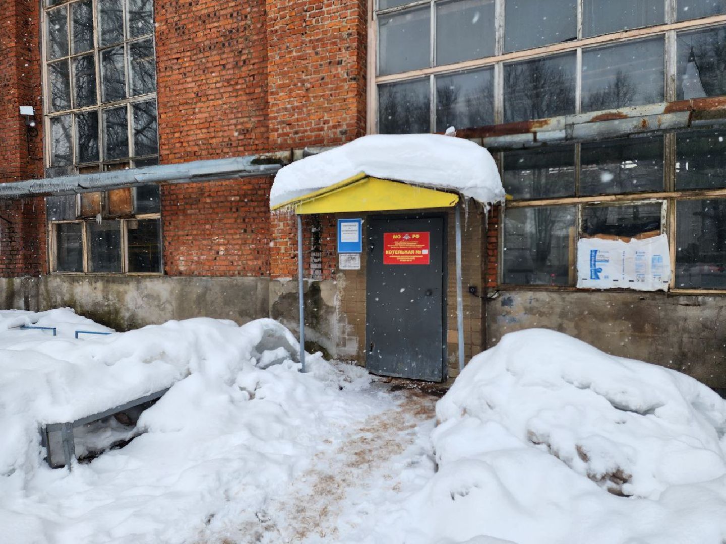 Солнечногорск, жкх, котельные, Выстрел, Округ,