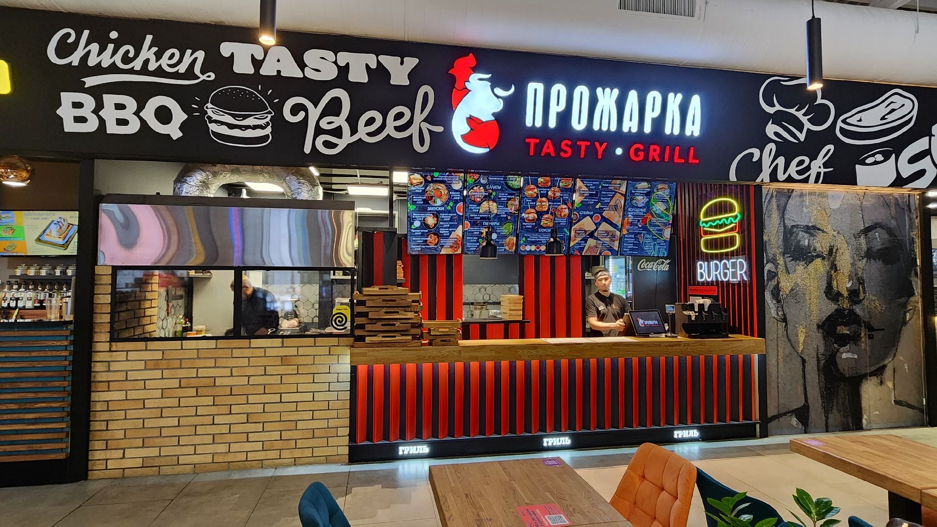 подольск, фудхолл, кузнечики,