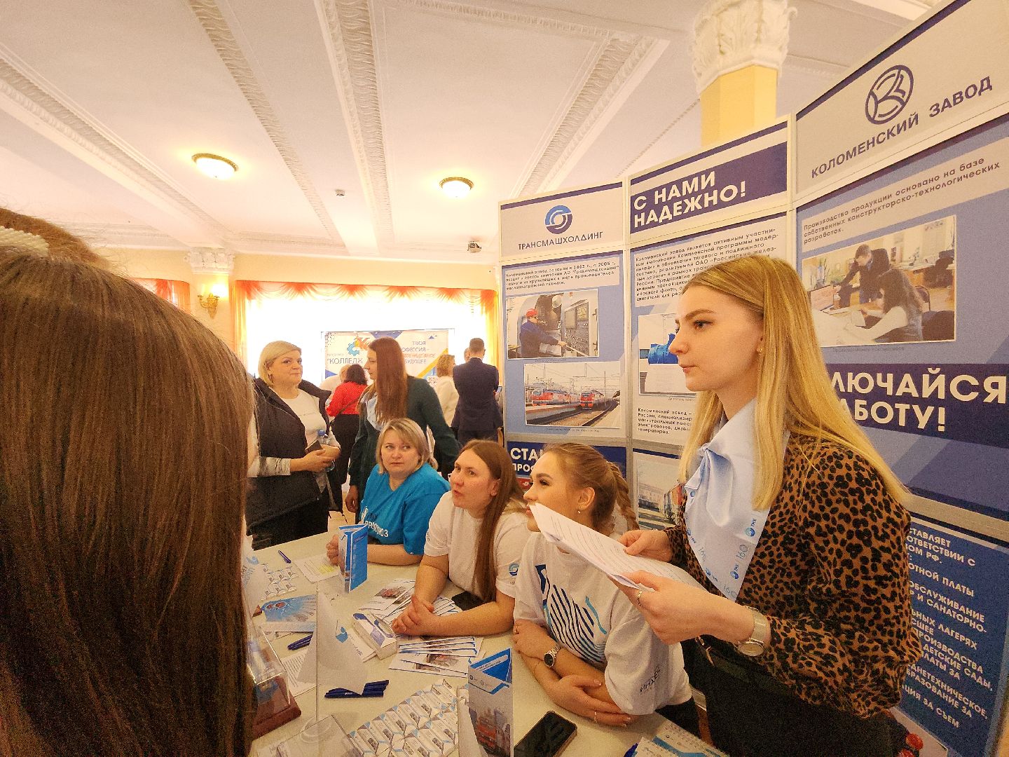 коломна, образование, профессии, профориентация для школьников,