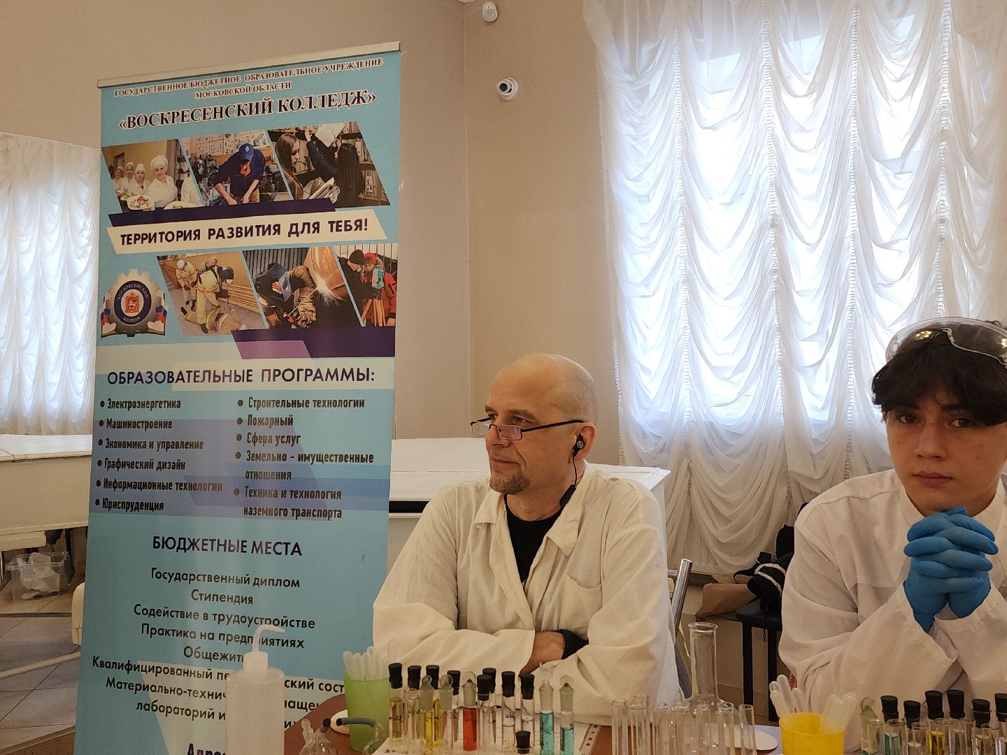 коломна, образование, профессии, профориентация для школьников,