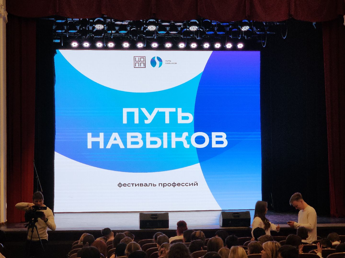 коломна, образование, профессии, профориентация для школьников,